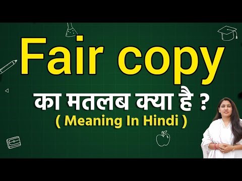 Fair copy meaning in hindi | Fair copy ka matlab kya hota hai | Word meaning