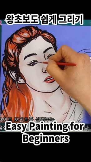 Easy Pop Art Portrait for Beginners: Acrylic Painting Tutorial & Step-by-Step Face Sketch | basics