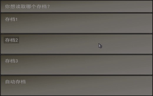 [轮忆]寻找天堂/去月球 alt enter全屏后显示不全的解决办法