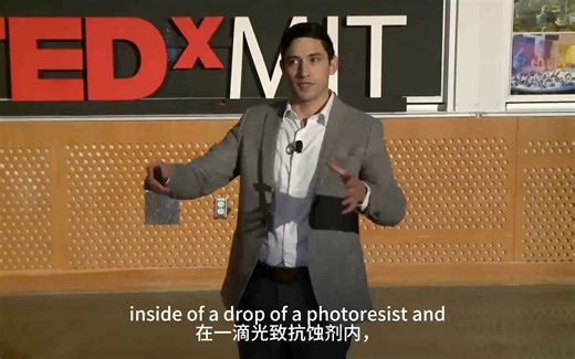 TEDxMIT演讲：麻省理工大学关于纳米工程材料的新进展