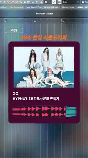 인천 아베크뮤직 실용음악학원 on Instagram: "[사운드카피] 만드는데 10초 걸리는 [XG - HYPNOTIZE] 1. 코드 녹음 → 음정과 박자에 맞춰 MIDI 노트 녹음 2. OSC 만들기 → OSC A: Baby Grand Piano2(MULTISAMPLE), LEVEL 100% → OSC B: Baby Grand Piano, UNISON 5, LEVEL 100%, → OSC C: Baby Grand Piano2(MULTISAMPLE) LEVEL 100% 3. ENV&LFO 만들기 → ENV1: ATK 4,7ms, DEC 1.13s, REL 485ms → LFO1: ENVELOPE, RATE 16.4Hz, Mod: A,B,C fine -100% → VELO: Mod: A,B,C LEVEL 100% 4. FX 넣기 → COMPRESSOR: MULTIBAND, THRESH -18.1dB, RATIO 4:1, ATK 89.0, REL 138.4, GAIN 11.3, MIX1