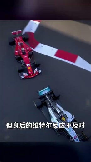 什么是Brake Check？是戰術還是路怒報復？頭哥教你 Brake Check 真相！ #F1 #赛车 #回顾 #车手 #比赛