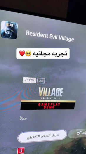 Exploring Resident Evil Village: Game Menu and Demo