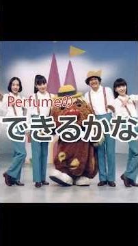 Perfume~できるかな~画像生成AI Kling O1と動画生成AI Domo AIを使ってPerfumeの動画を作ってみました