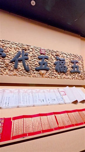 Beijing Museums—First Historical Archives of China