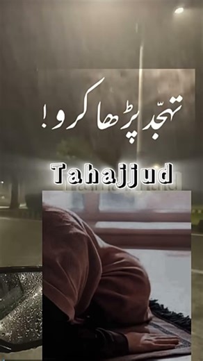 #motivation #allah #sabscribe