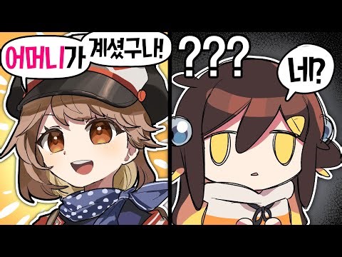 【 탬탬버린 】 - 아니 갑자기 이게 무슨 소리에여????????