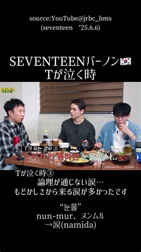 韓国語を楽しく学ぶ毎日のコンテンツ