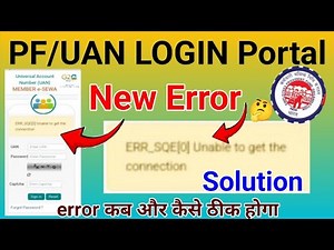 11 Feb 2025 🔥ERR_SQE 0] Unable to get the Connection PF New Error Solution