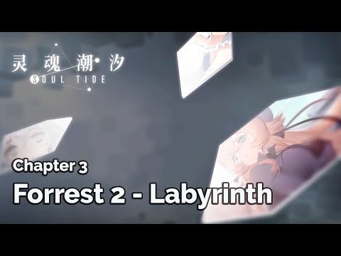 [Soul Tide] Maze 3 - Labyrinth BGM (Seamless 30m)