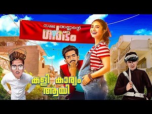 HIPPU SULTHANന്റെ ഗർഭം 😮SITUATION കളി കാര്യം ആയി 🥵😮#GTA #hipster #ffkyc FUNNY RP SITUATION 🤣😂