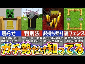 [Minecraft] A must-see for beginners! 12 tips and tricks you'll regret not knowing about [Minecraft]