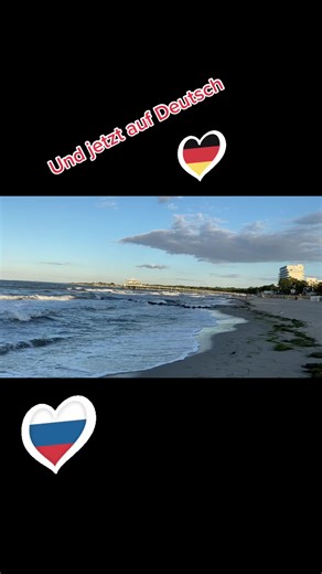 #катюша#katuschaaufdeutsch#эстафета#россия#