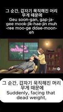 Worst Flirting Mistake at Hair Salon 🤣 Korean Listening Practice 🇺🇸 [ENG Sub]