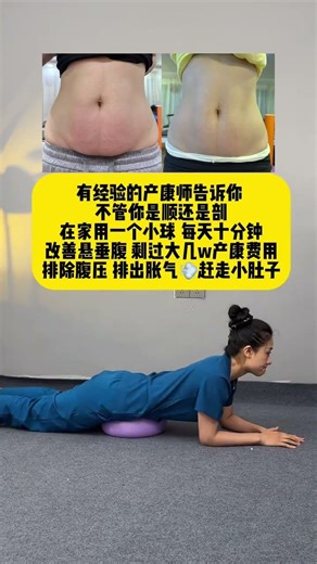 Avoid Embarrassment: The Secret Time to Fart
