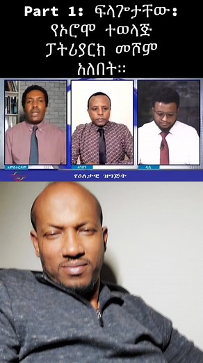 Engaging Conversation Between Two Experts