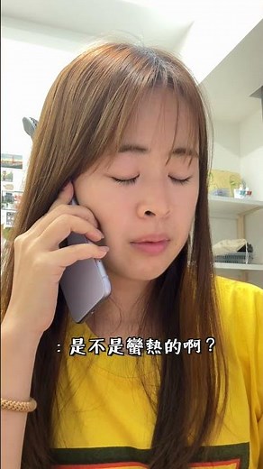 9年了 我還是沒有糾正…