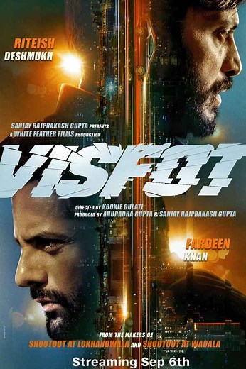 Visfot Movie (2024) | Release Date, Cast, Trailer, Songs, Streaming Online at JIO Cinema