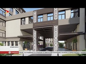 Во Владикавказе идёт строительство поликлиники при военном госпитале