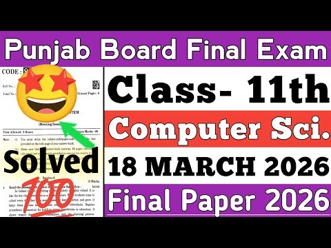 PSEB class 11th computer science final paper 2026 | Solved | PSEB computer paper 11th class 2026