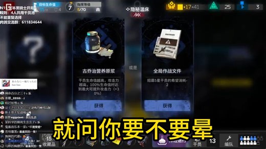 【号角鸽切片】最嚣张的一集：根本不要击晕好吧