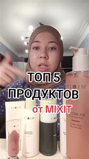 Top 5 Products from MIXIT: An Overview