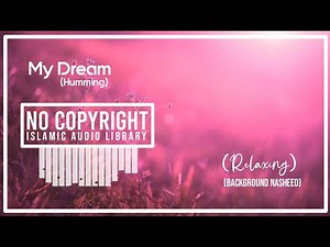 No Copyright╏Relaxing background nasheed╏My Dream (Humming)╏Islamic Audio Library # 21