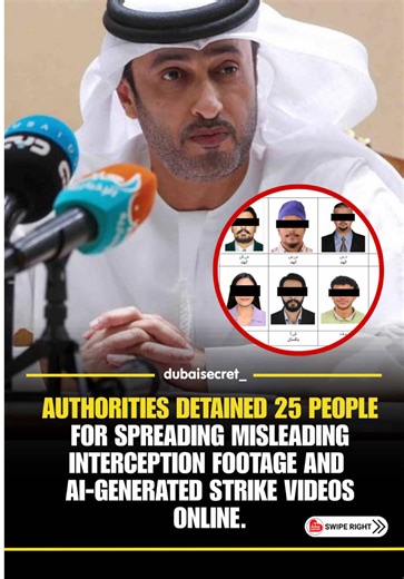 🚨 UAE Authorities Arrest 25 Over Misinformation & Fake Strike Videos Authorities in the United Arab Emirates have arrested 25 individuals accused of spreading misleading content related to alleged attacks and interception footage. According to the UAE Public Prosecution, the suspects were referred for urgent trial and divided into three groups: • Those who shared real interception footage in a way that caused public panic • Individuals who created AI-generated fake videos depicting explosions o