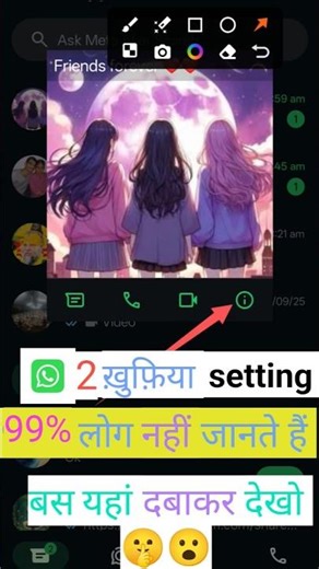 New 2 Secret WhatsApp Tricks🔥 #short