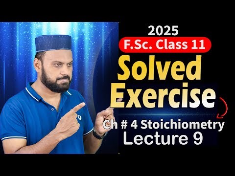 Chapter 4 (Lec 44 -9) Solved exercise for chemistry class 11 #stoichiometry
