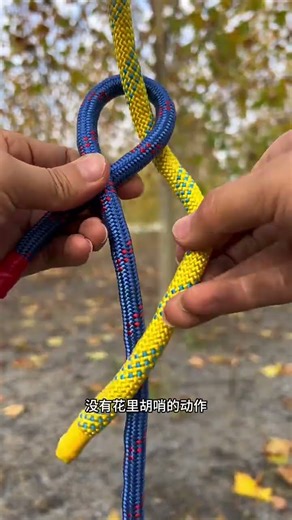 Dad's method is simple, convenient, and easy to learn. Highly recommended!knot lifehacks