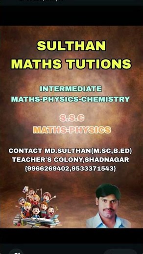TUTION IN SHADNAGAR #MATHS#PHY#CHEMISTRY#INTER#