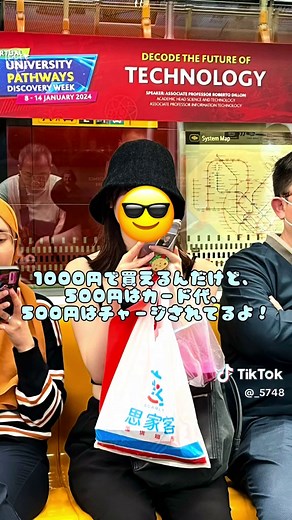 一番簡単なシンガポールの電車の乗り方！ #シンガポー #シンガポール旅行 #Singapore #シンガポールグルメ #電車 #fyp #乗り方