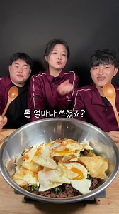 소중대식가의 100% 리얼 랜덤 비빔밥