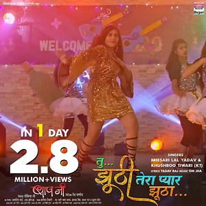 43K views · 1.6K reactions | Crossed 2.8 Million+ Views (IN 1 DAY) - Tu Jhoothi Tera Pyaar Jhootha - https://youtu.be/Kuw62TMrvRU | Khesari Lal Yadav, Kajal Raghwani | Khushboo Tiwari (KT) | Bhojpuri Song 2021 @khesari_yadav @kajalraghwani | Worldwide Records Bhojpuri | Facebook