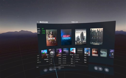 Pico最新串流：Pico互联对比VD表现如何? Pico即将成为串流神机。