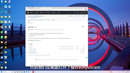 如何在脑上下载Telegram破解版教程