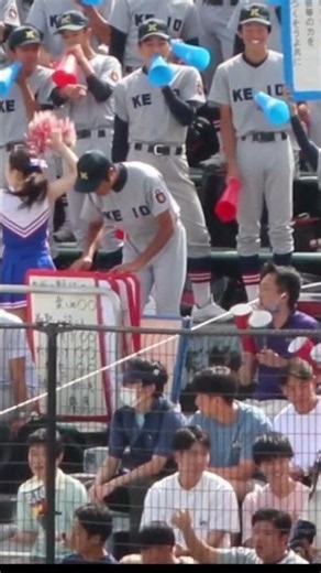 高校野球 慶應義塾高校 応援団チアリーダーcheerleader