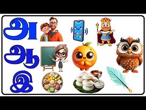 Tamil Alphabets Uyir Ezhuthukal | அ ஆ இ ஈ உ ஊ | Learn Tamil Vowels for Kids