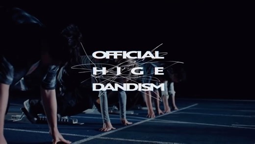 Official髭男dism on Instagram: "New Digital Single 「#らしさ」 MUSIC VIDEO公開しました🎥 劇場アニメ「#ひゃくえむ。」 主題歌 #Official髭男dism #OFFICIALHIGEDANDISM"