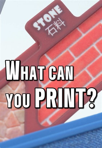 Wondering what a full-color 3D printer can do for you?It’s way more than just colors, it’s bringing your designs to life with endless textures and finishes! Full-color 3D printing, unlock your creative potential. #3dprinting #rapidprototyping #additivemanufacturing #sailner #fullcolor3dprinter