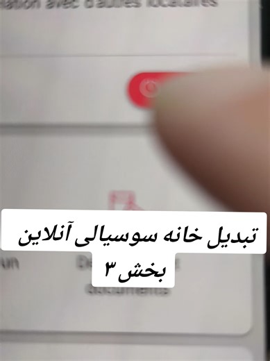 #france #فرانسه #خانه #اطلاعات #فرانسوی