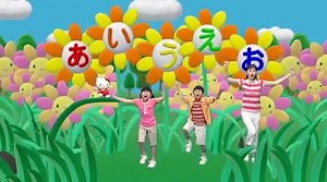 【しつけをアニメと歌で学べよ】 ハローキティのマジカルあいうえお
