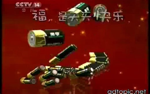 历年南孚电池广告合集
