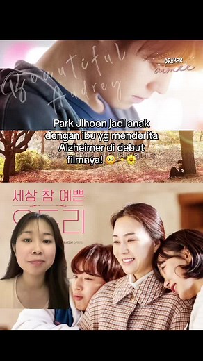 Beautiful Audrey (2024) - Park Jihoon Debut Film About Alzheimer's Struggles