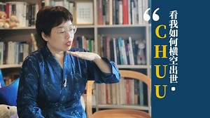 你知道CHUU是怎么闯出一条生路的吗？_哔哩哔哩_bilibili