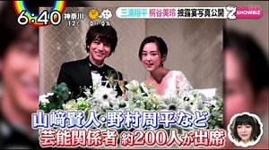 2018-12-24_三浦翔平x桐谷美玲婚禮披露【生肉】