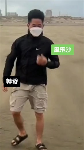 Walking on a Relaxing Sandy Beach in Casual Beachwear