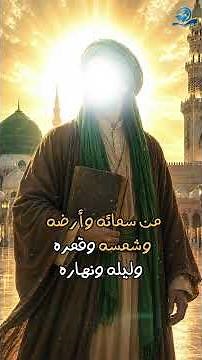 روي عن الإمام الصادق (عليه السلام)