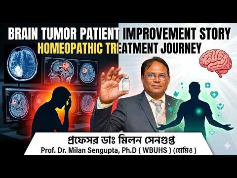 Can Homeopathy Help Brain Tumor Patients? Watch This Case Study